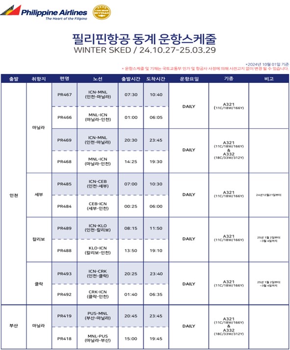 뉴스 사진